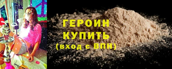 шишки Верхний Тагил